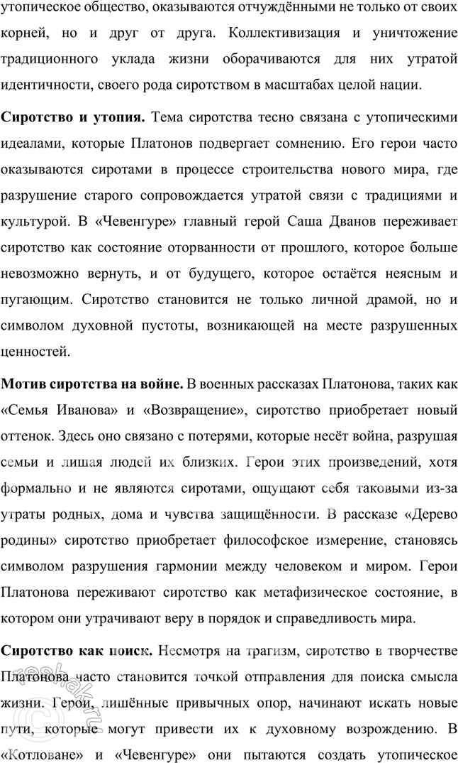 �������������� �����������