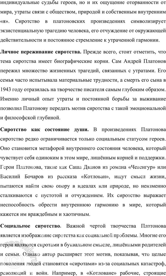 �������������� �����������