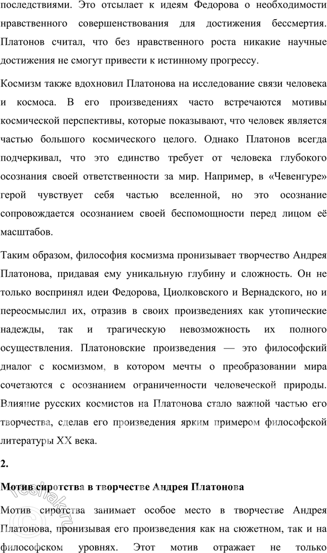 �������������� �����������