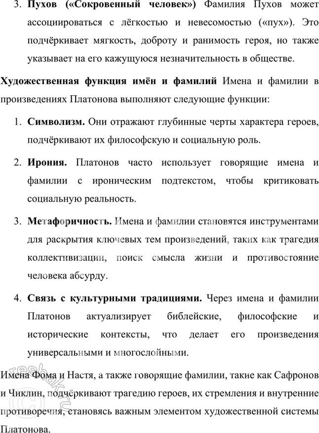 �������������� �����������