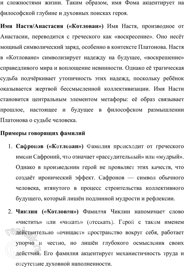 �������������� �����������