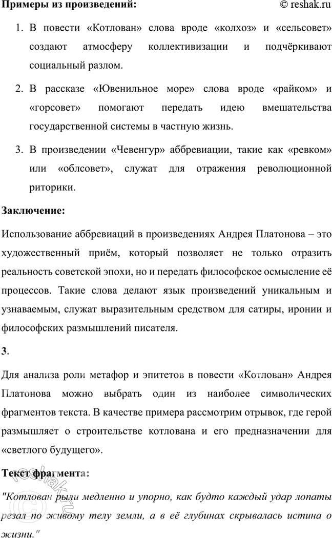 �������������� �����������