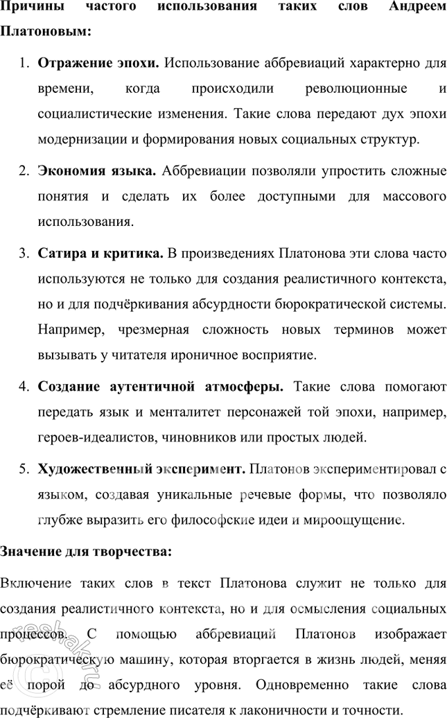 �������������� �����������