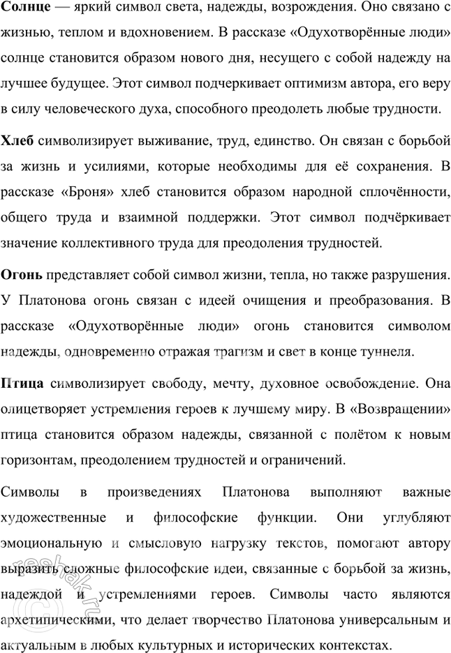 �������������� �����������