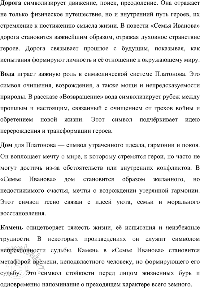 �������������� �����������