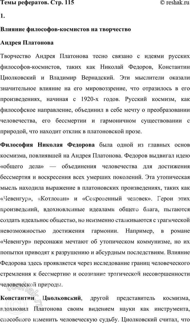 ����������� ���� ��������� ������� ���������-��������� �� ���������� �. ���������.������� ���������-��������� �� ���������� ������ ������������������� ������ ���������...