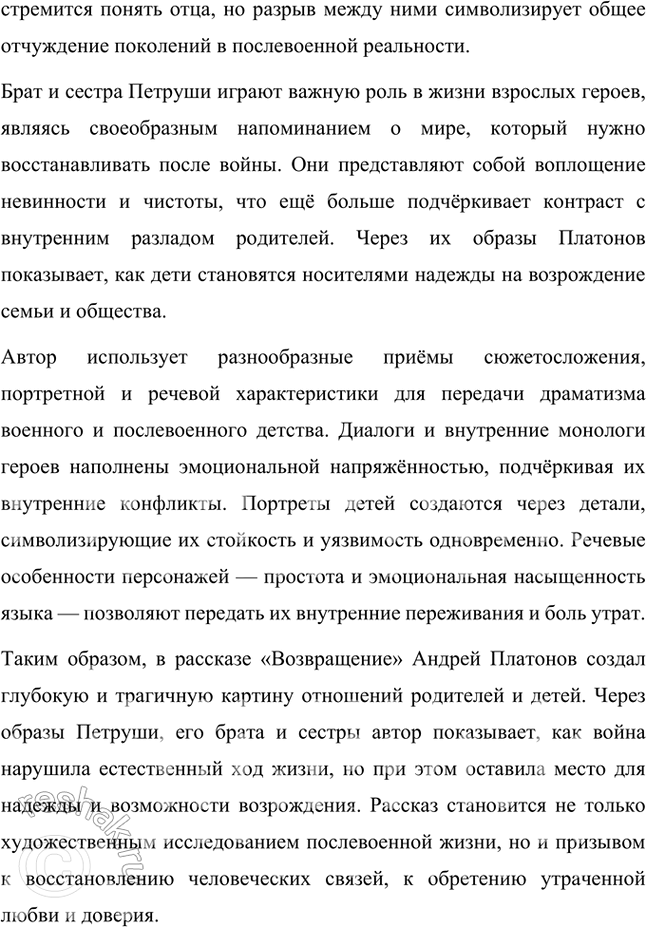 �������������� �����������