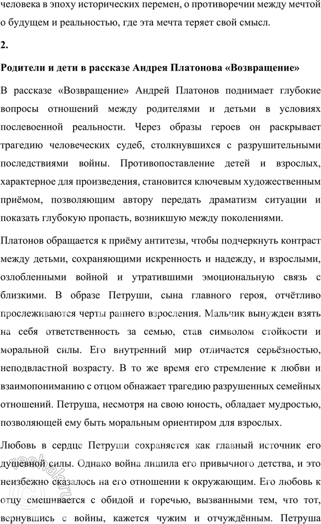 �������������� �����������