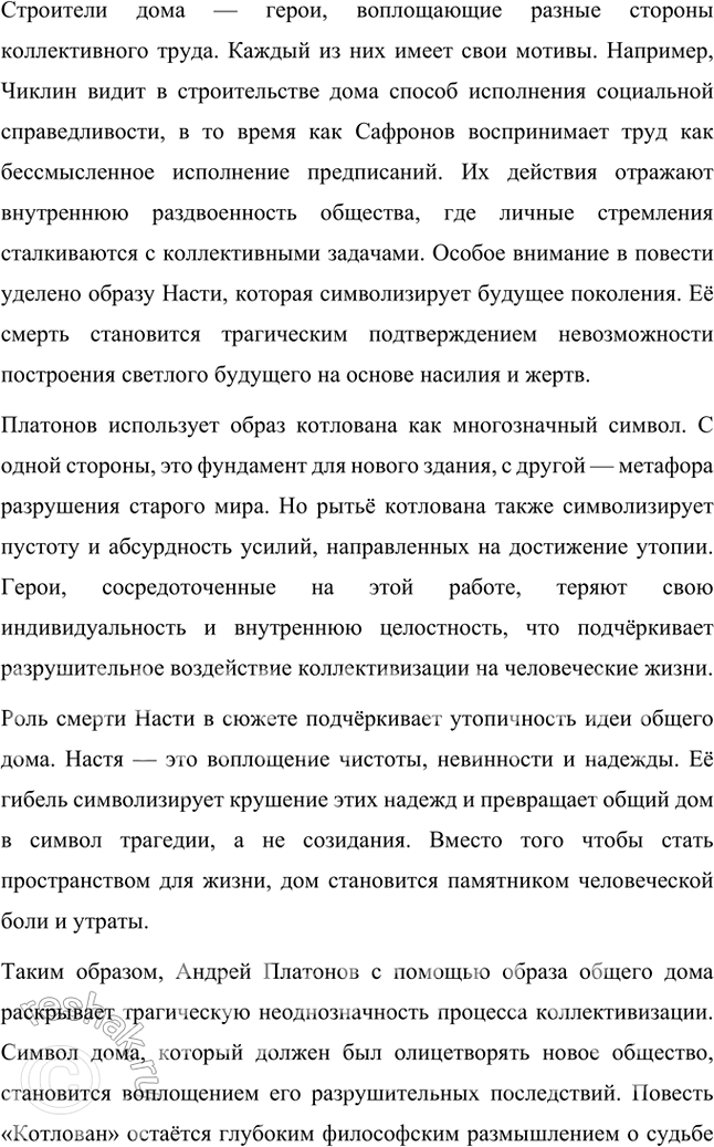 �������������� �����������