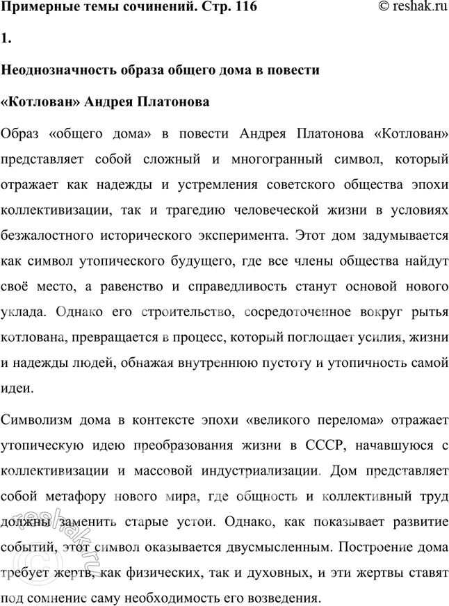 ����������� ��������� ���� ��������� ��� �. ��������� ������ �������� ��������������� ������ ����������������� ���� � ������� ����������.���������, ��� ��������������� ���...