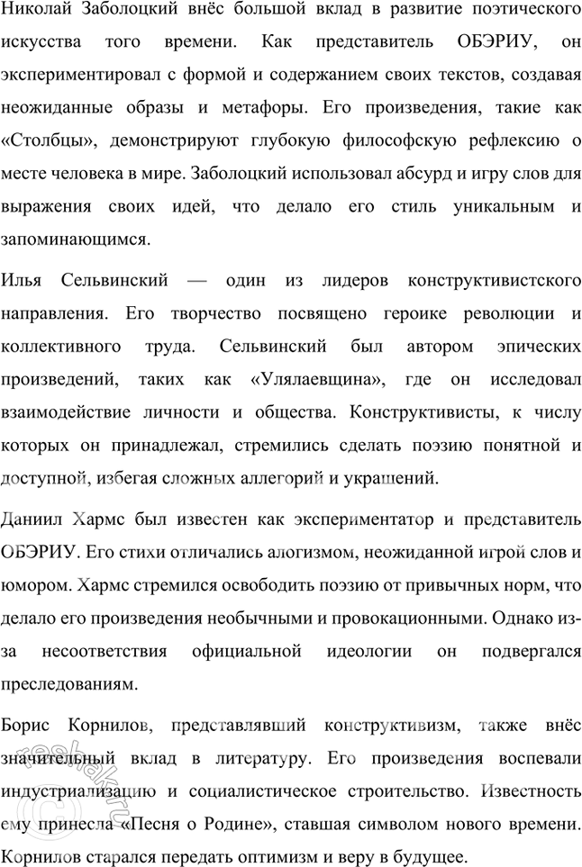 �������������� �����������