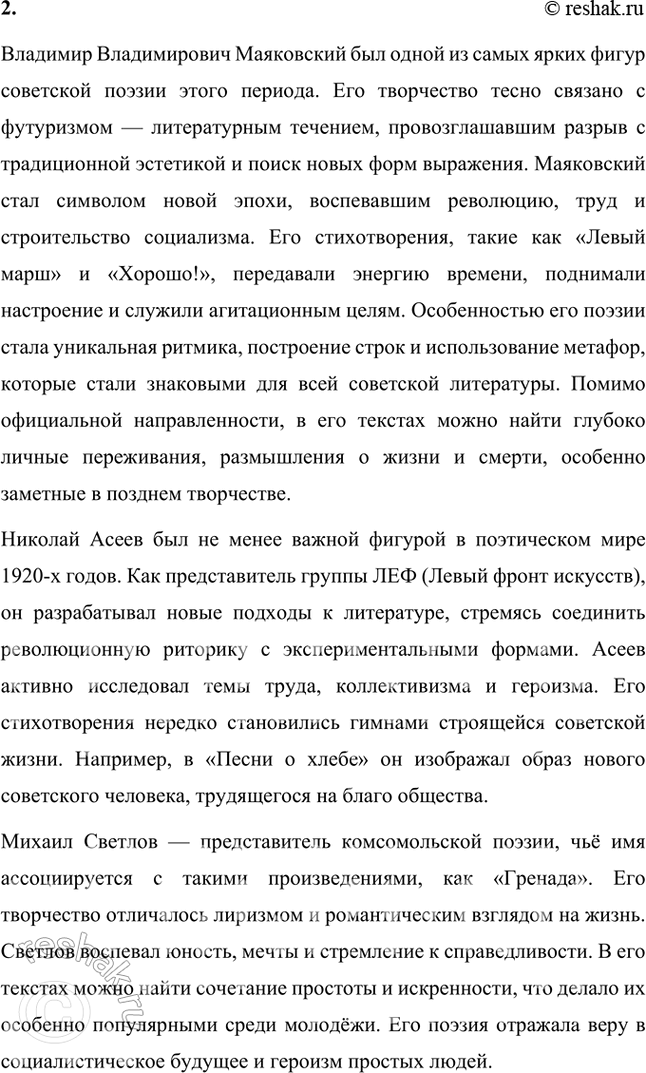 �������������� �����������