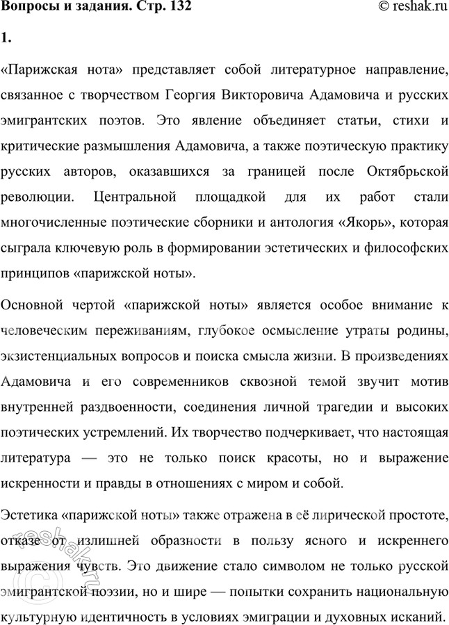 ����������� ���������� ���� �������� ��������� ��������� (������ � �������������) � ������������ �������� ������ �������� ���������, ������������� � �������������� �����������...