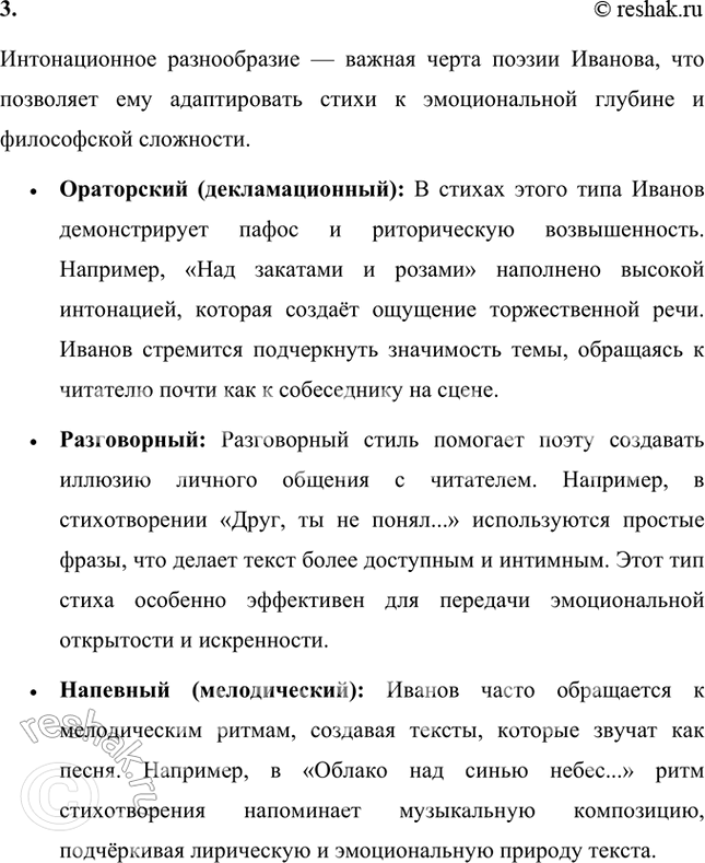 �������������� �����������