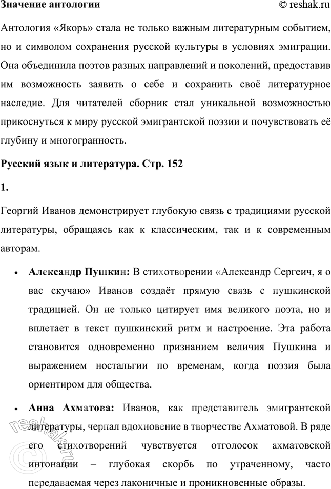 �������������� �����������