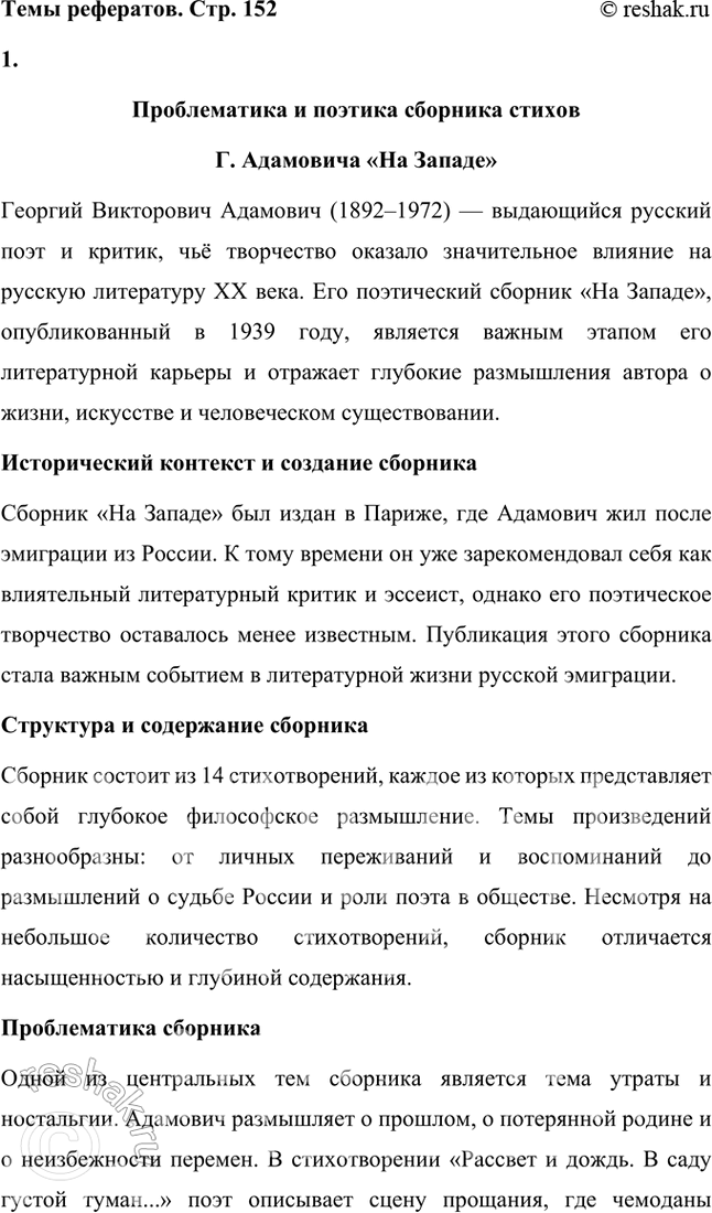 ����������� ���� ��������� ������������ � ������� ������������ �������� �. ��������� ��� ������.������������ � ������� �������� ������ �. ��������� ��� �������������...