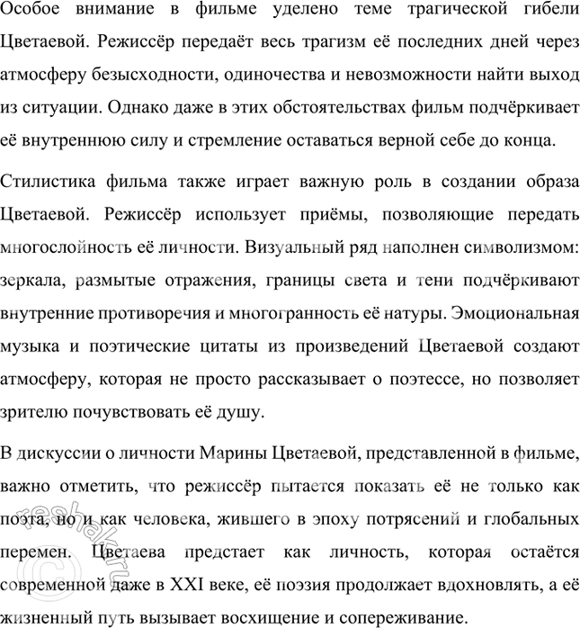 �������������� �����������