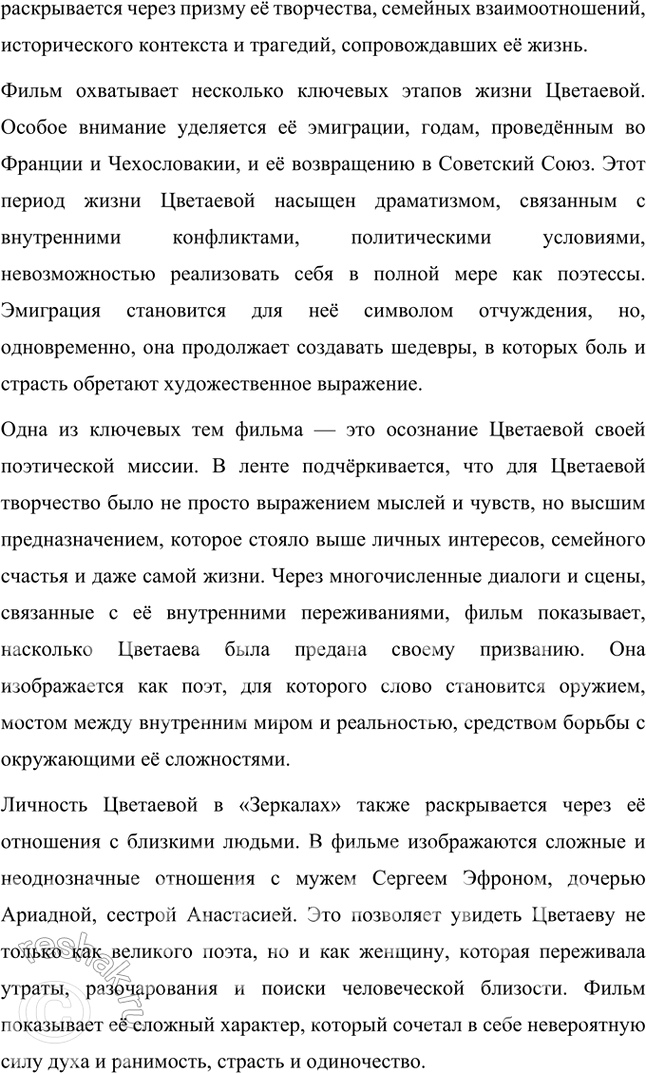 �������������� �����������