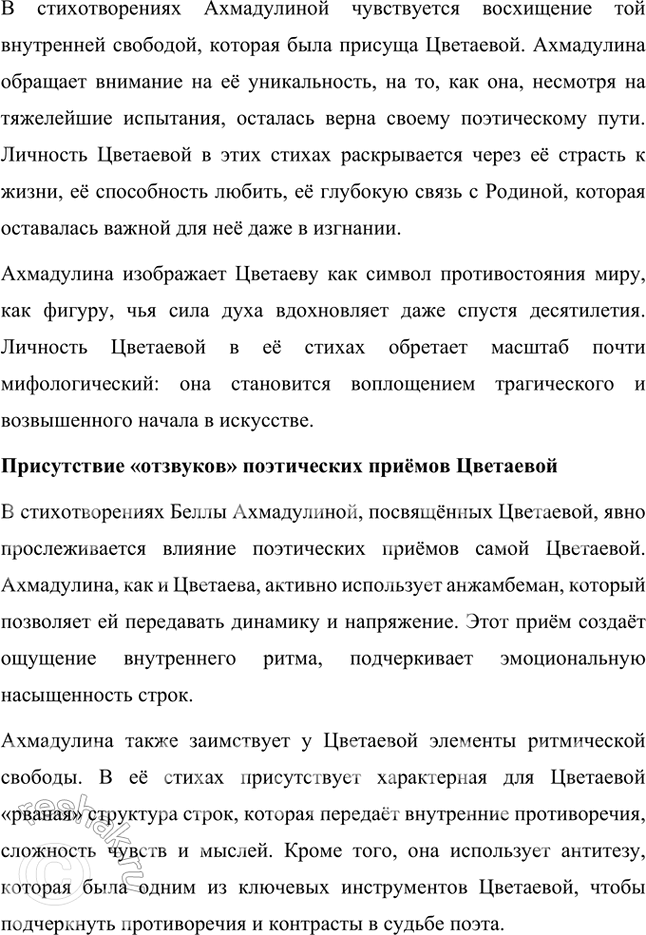 �������������� �����������