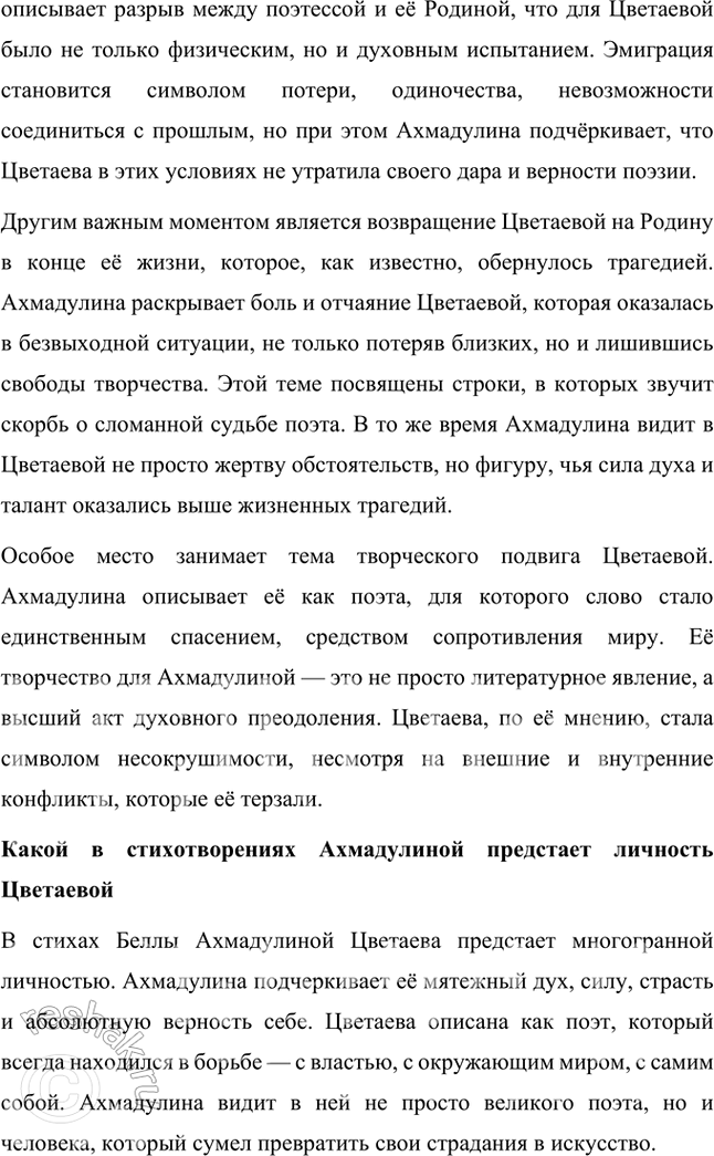 �������������� �����������