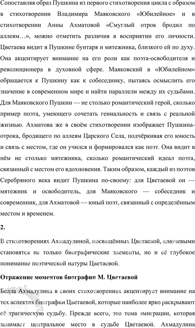 �������������� �����������