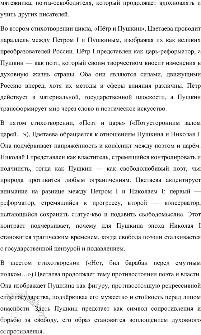 �������������� �����������