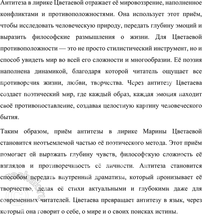 �������������� �����������