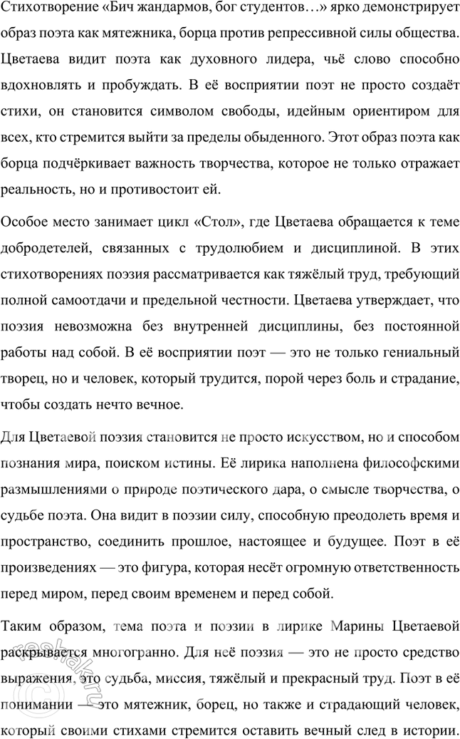 �������������� �����������