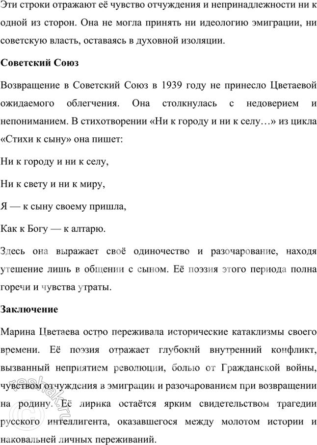 �������������� �����������