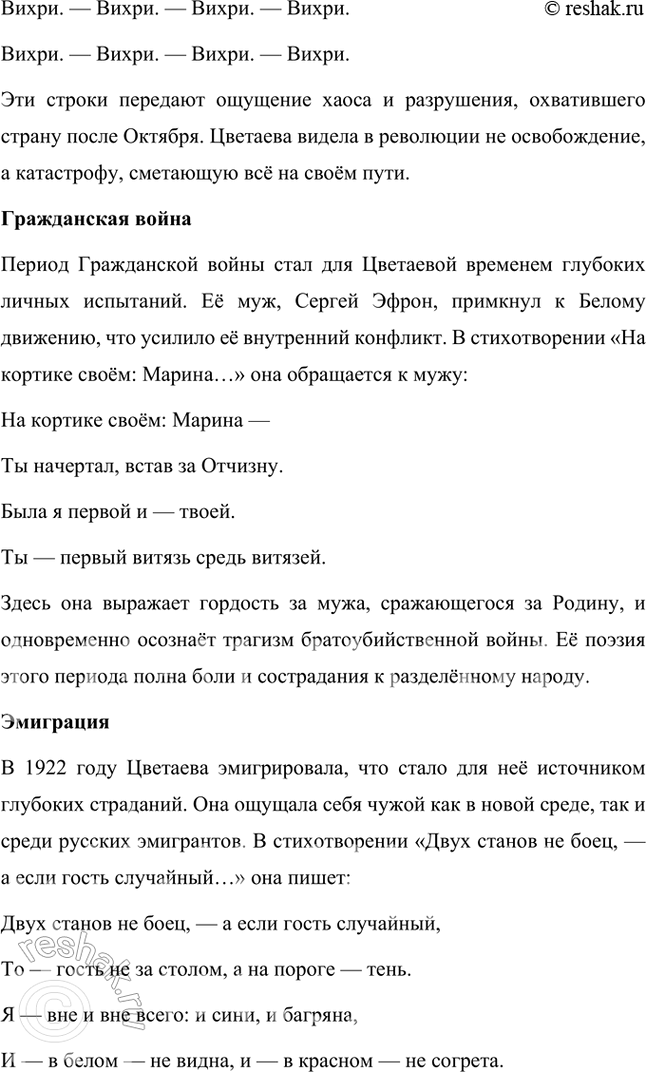 �������������� �����������