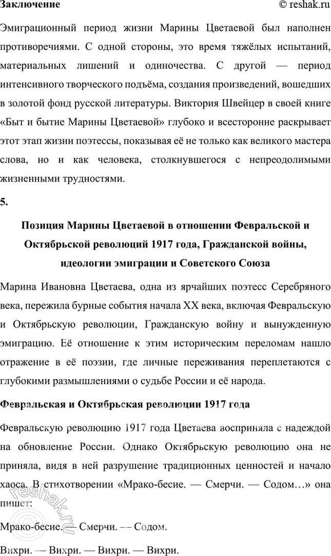 �������������� �����������