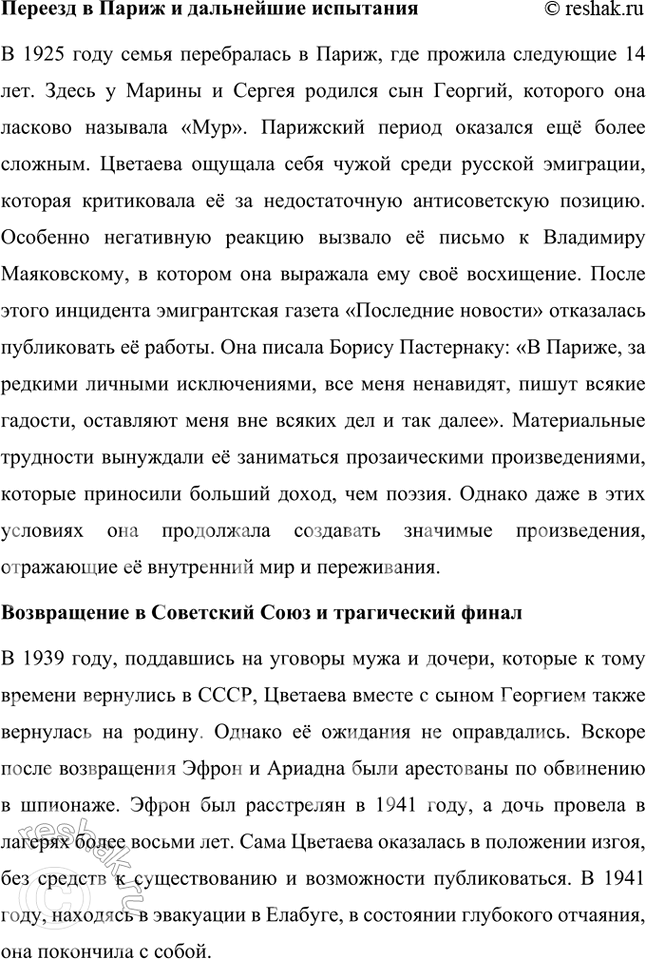 �������������� �����������