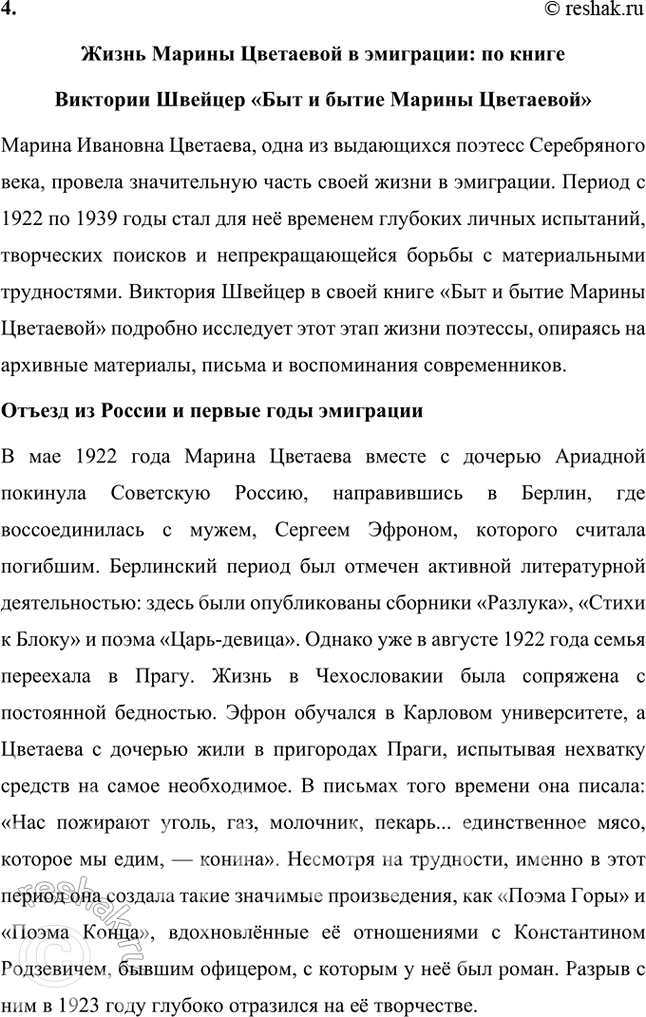 �������������� �����������