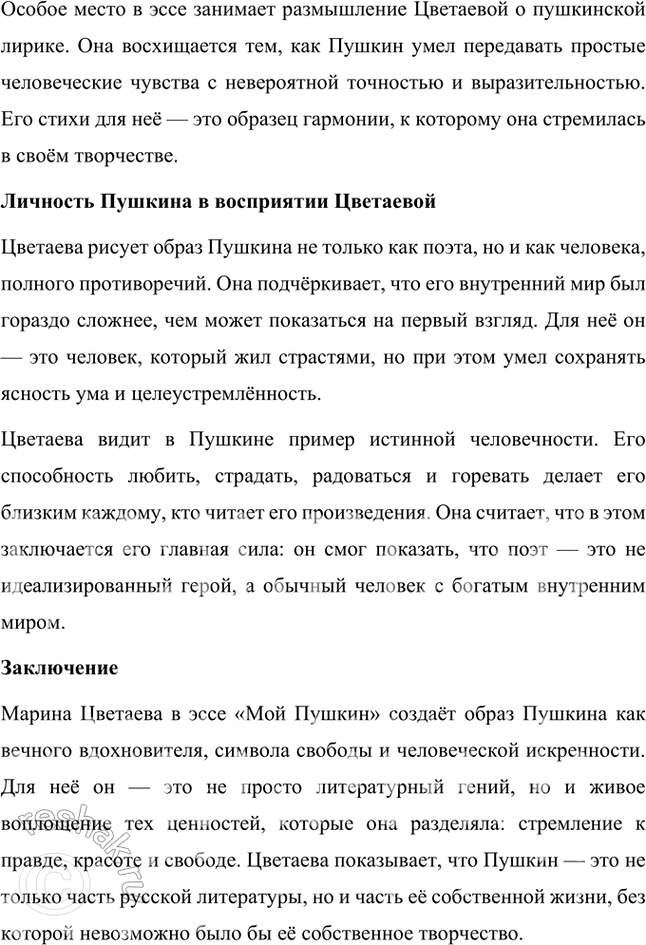 �������������� �����������