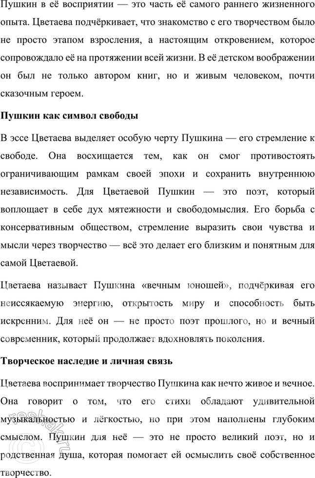 �������������� �����������