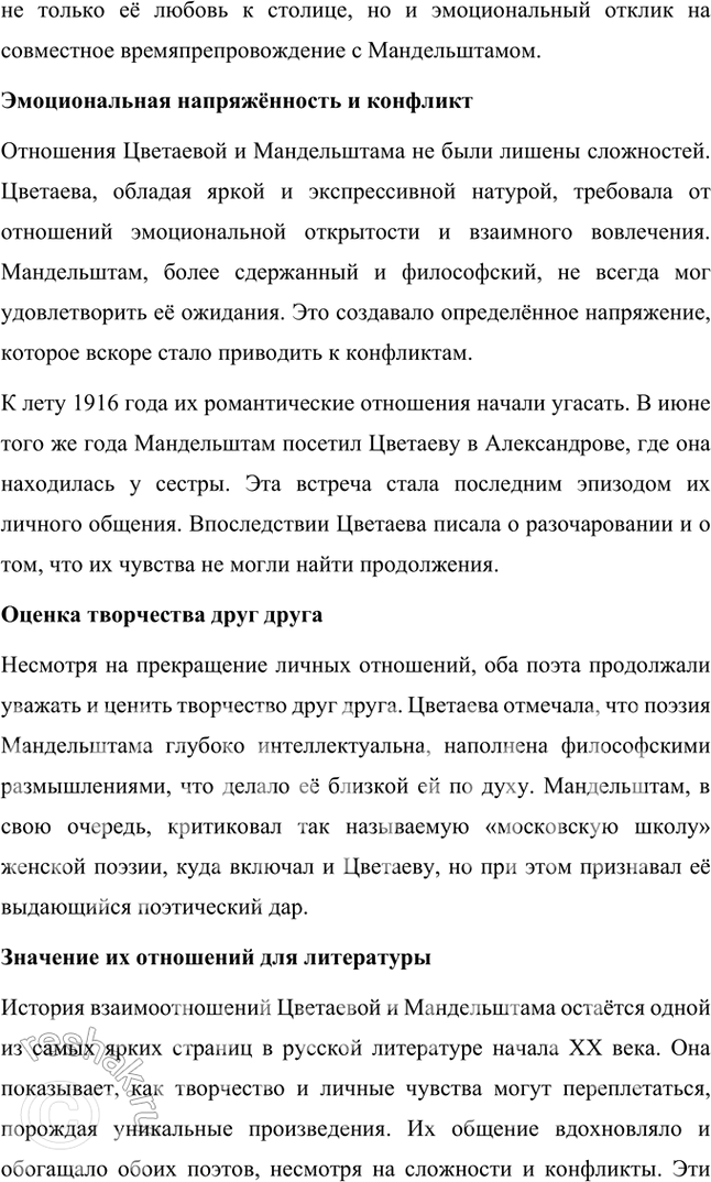 �������������� �����������