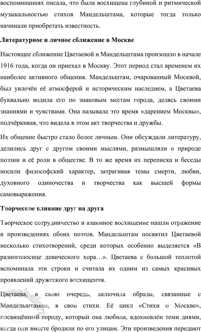 �������������� �����������