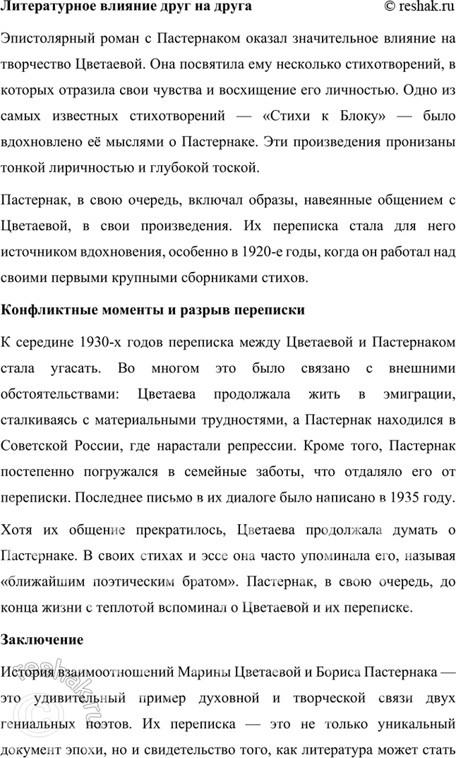 �������������� �����������