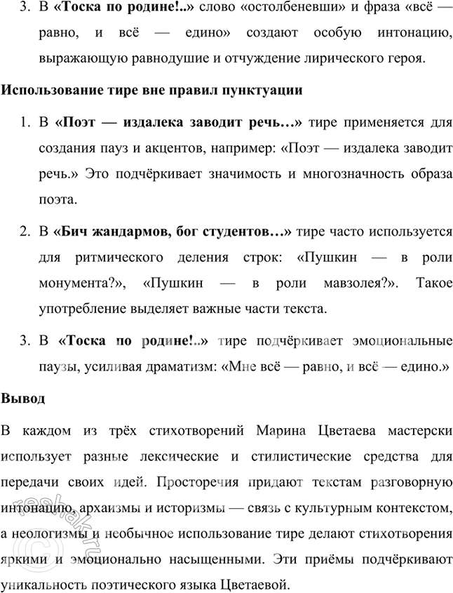 �������������� �����������