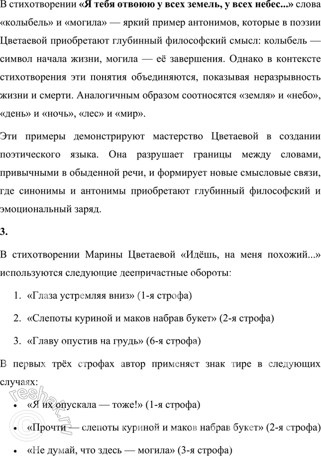 �������������� �����������