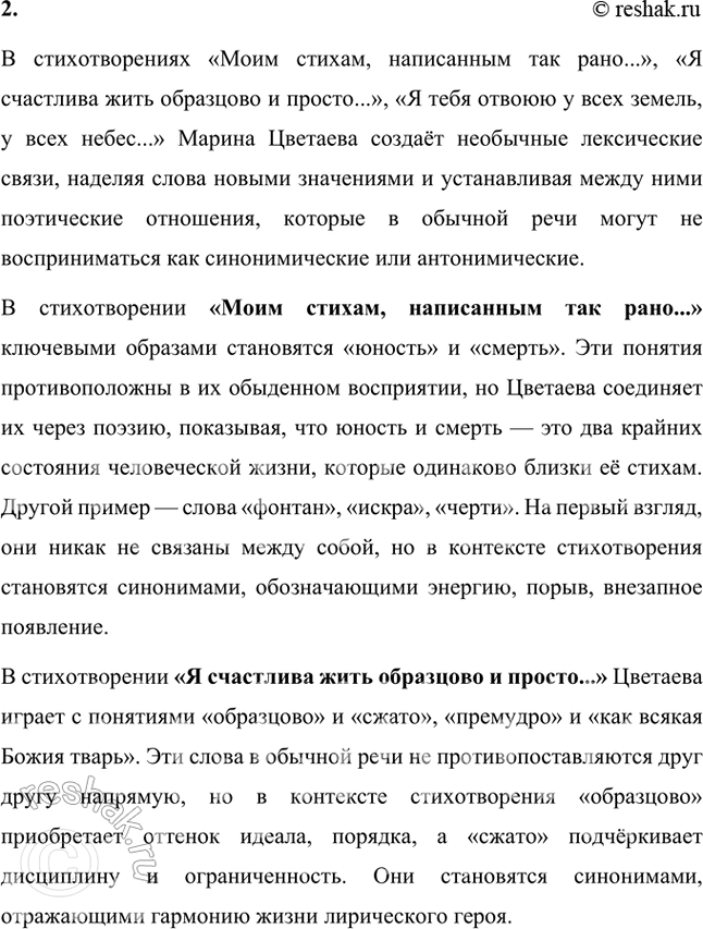 �������������� �����������