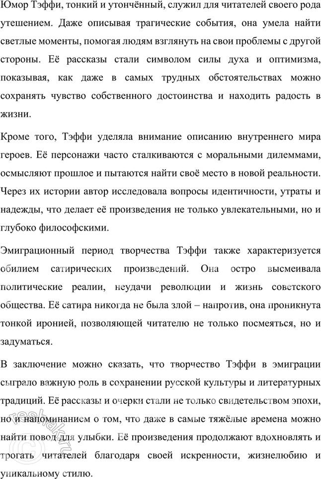 �������������� �����������