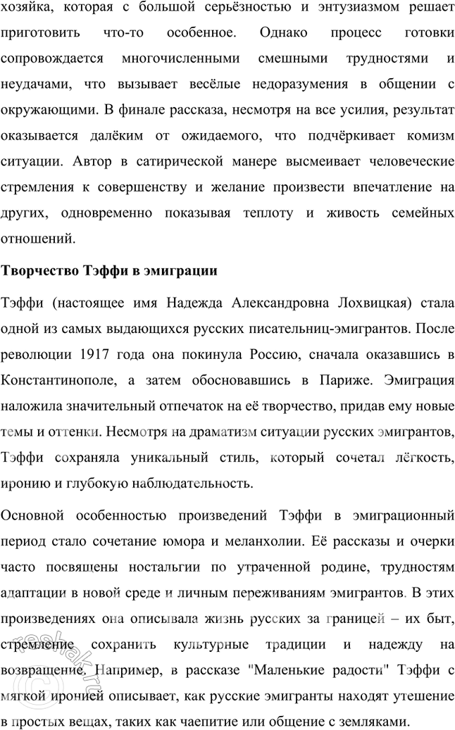 �������������� �����������