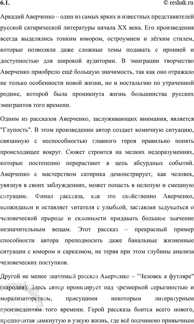 �������������� �����������