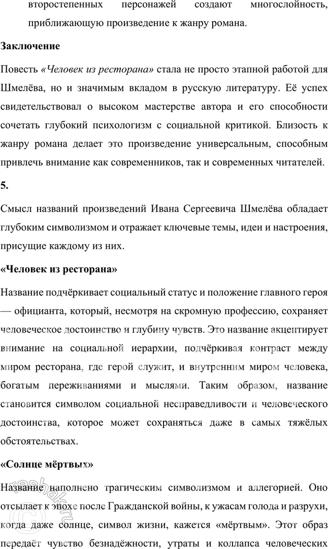 �������������� �����������