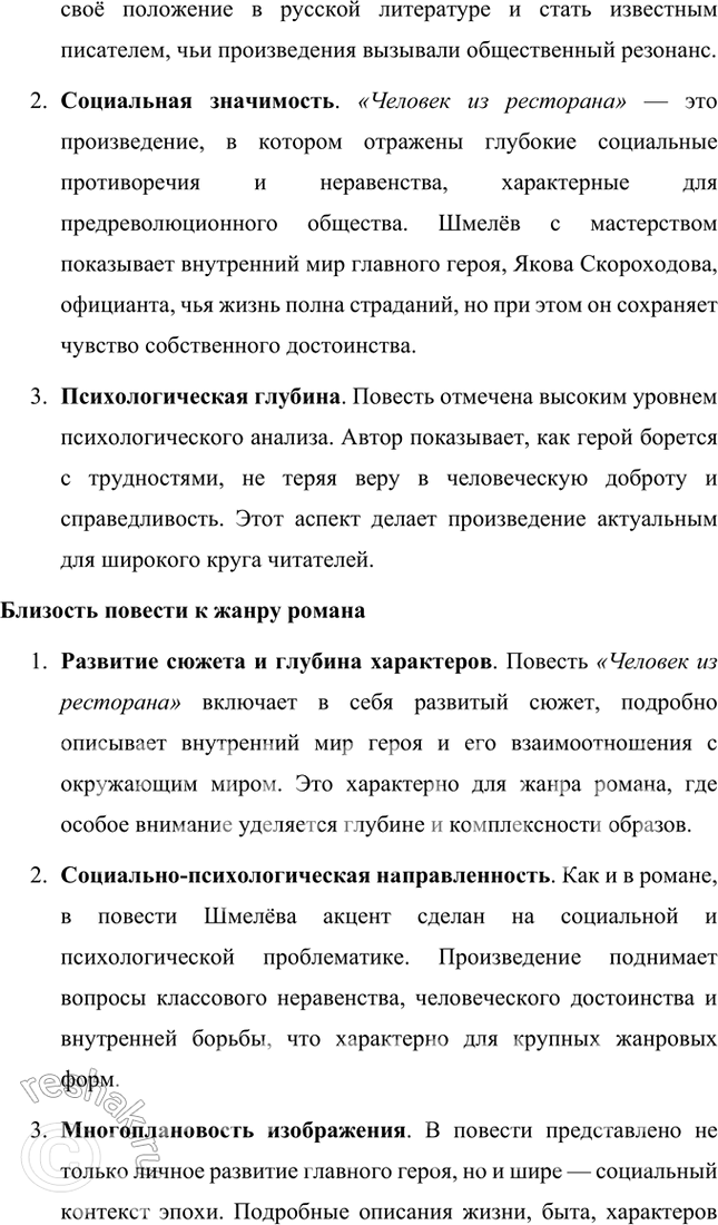 �������������� �����������