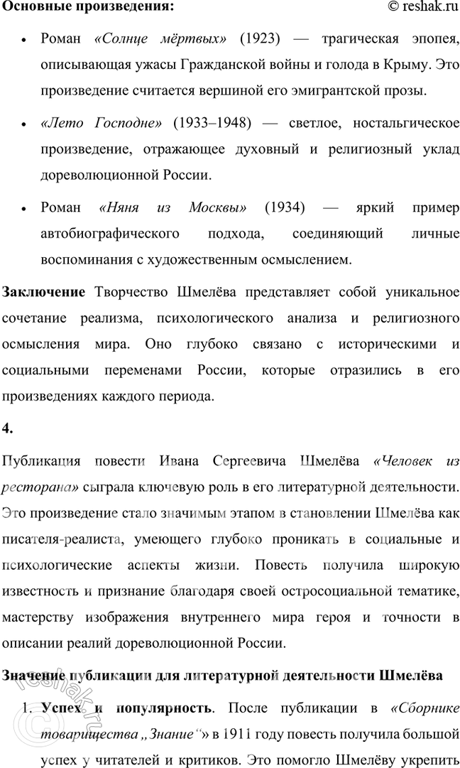 �������������� �����������