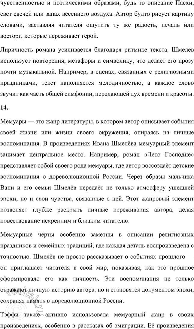 �������������� �����������