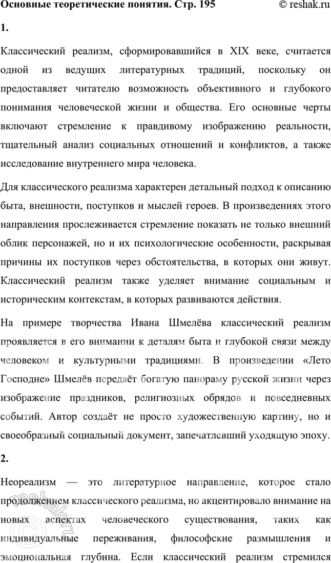 ����������� �������� ������������� ������������������� �������, ����������, ������������������ �������������, ����� ������������ ��������� � �������������, �������, �������������,...