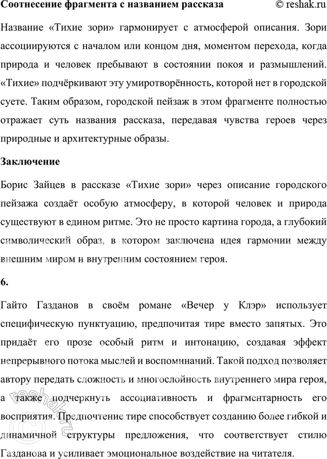 �������������� �����������